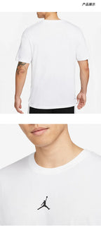 Nike Official Authentic Jordan Sport Dri-FIT Men's Short Sleeve T-Shirt DH8922-100
